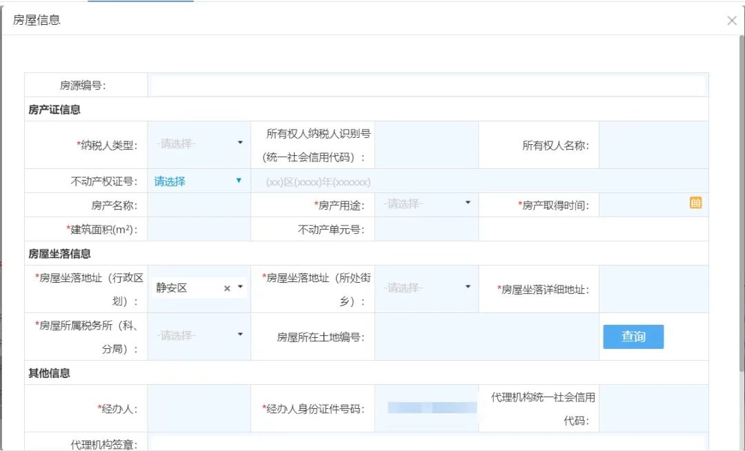 正保會(huì)計(jì)網(wǎng)校