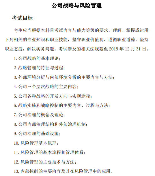 有哪些好的方法來學(xué)習(xí)CPA的《財務(wù)成本管理》科目？