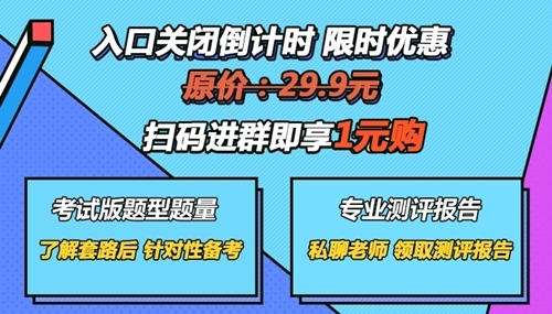 中級會計哪科最難？如何才能不打無準備之仗？