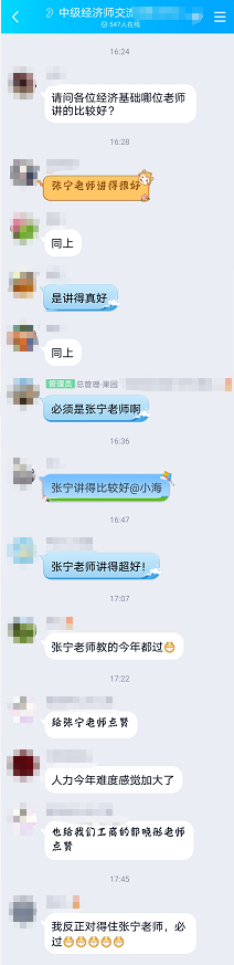 張寧深受學(xué)員喜愛