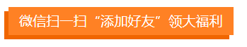 開班啦！視頻“揭秘”初級面授班備考大講堂！