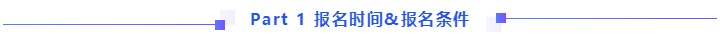 【全匯總】2021中級會計報名你最想知道的那些事兒！