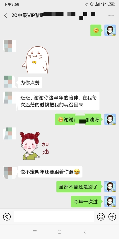 深度了解——中級會計VIP簽約特訓班課程怎么樣？