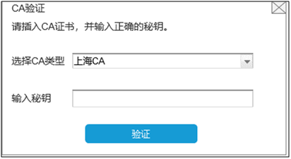 【收藏貼】非居民企業(yè)網(wǎng)上辦稅全攻略來啦！一文了解