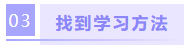 2021年中級(jí)會(huì)計(jì)職稱考試報(bào)名前 一定要做好這三大準(zhǔn)備！