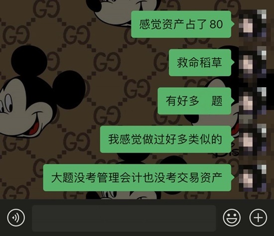 《救命稻草》如何“救命”？中級會計通過后大家這樣說