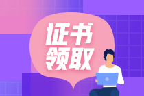 長沙CFA證書申請的流程是什么？