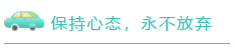 AICPA中的AUD怎么進(jìn)行高效備考？