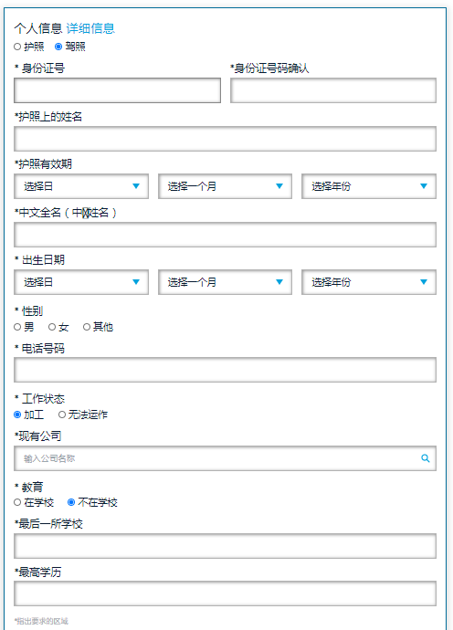 【通知】FRM報名通道已開啟！查看流程和入口點我