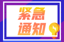 你知道西安2021年FRM考試報名流程詳情嗎？