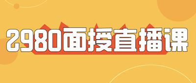 看發(fā)布會抽大獎！正價課，輔導(dǎo)書，卡西歐計算器，等你來拿！