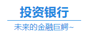 除了會計師事務(wù)所 擁有CPA證書在這些地方也很搶手！