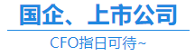 除了會計師事務(wù)所 擁有CPA證書在這些地方也很搶手！