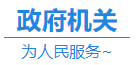 除了會計師事務(wù)所 擁有CPA證書在這些地方也很搶手！