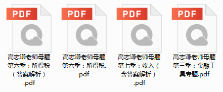 37歲、40歲要不要考注會？不要浪費時間 現(xiàn)在明白還來得及！