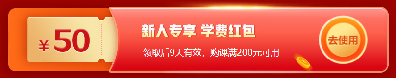 12◆12 省錢全攻略！中級會計囤貨必看！這樣才算最“惠”買