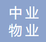 高新技術企業(yè)/醫(yī)藥企業(yè)/物業(yè)等行業(yè)招聘財務人員！速來！