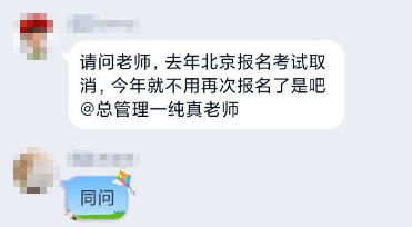 2020高會考試延期地區(qū) 還用重新報名2021高會考試嗎？