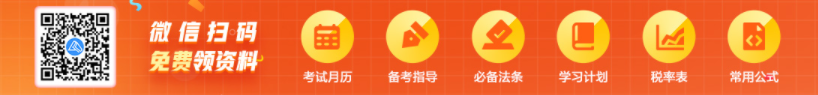 領(lǐng)資料