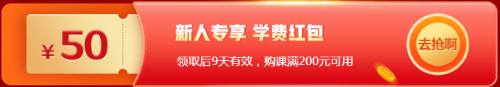 12.12年終惠戰(zhàn)！2021期貨課程降價 折上再減券&幣！