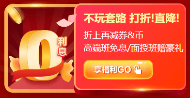 聽說你要清空購物車了？這份12◆12攻略能幫你更省錢