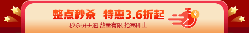 資產(chǎn)評估師爽12秒殺 (1)