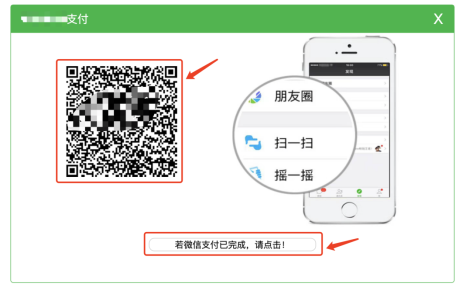 黑龍江2021年高級(jí)會(huì)計(jì)師網(wǎng)上報(bào)名繳費(fèi)通知