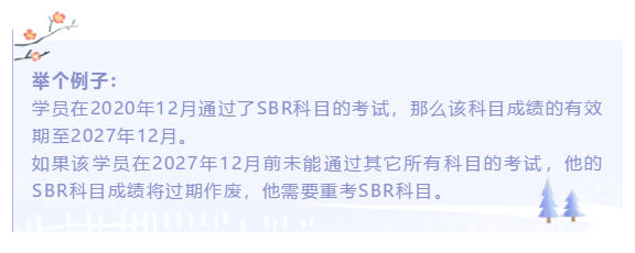 2020年12ACCA考后5大通知：事關(guān)考試成績！