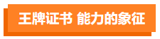 影視劇逆襲標(biāo)配？這些演員都“考過”CPA！