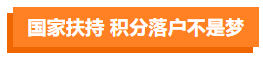 影視劇逆襲標(biāo)配？這些演員都“考過”CPA！