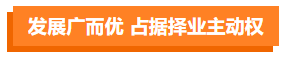 影視劇逆襲標(biāo)配？這些演員都“考過”CPA！