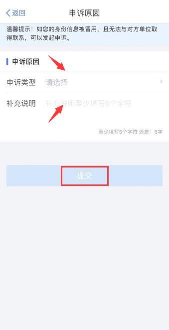 【溫馨提示】請查收個稅APP扣繳信息操作指南~值得收藏！