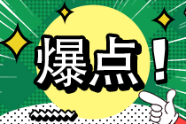 2021年證券從業(yè)資格考試只考3次 會有哪些影響？