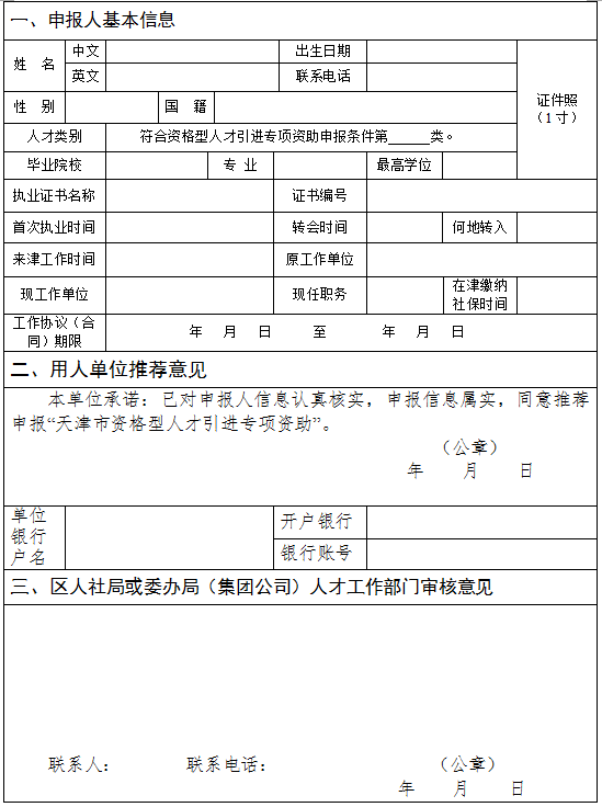 好消息！CPA考試費用全額報銷：一次性三萬元