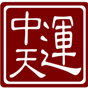 物業(yè)/高新/互聯(lián)網(wǎng)/事務(wù)所等招聘財務(wù)工作者 速看！