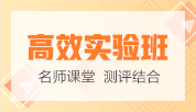 免費試聽！ 張穩(wěn)老師2021經(jīng)濟法基礎(chǔ)【習(xí)題強化】階段開課啦！