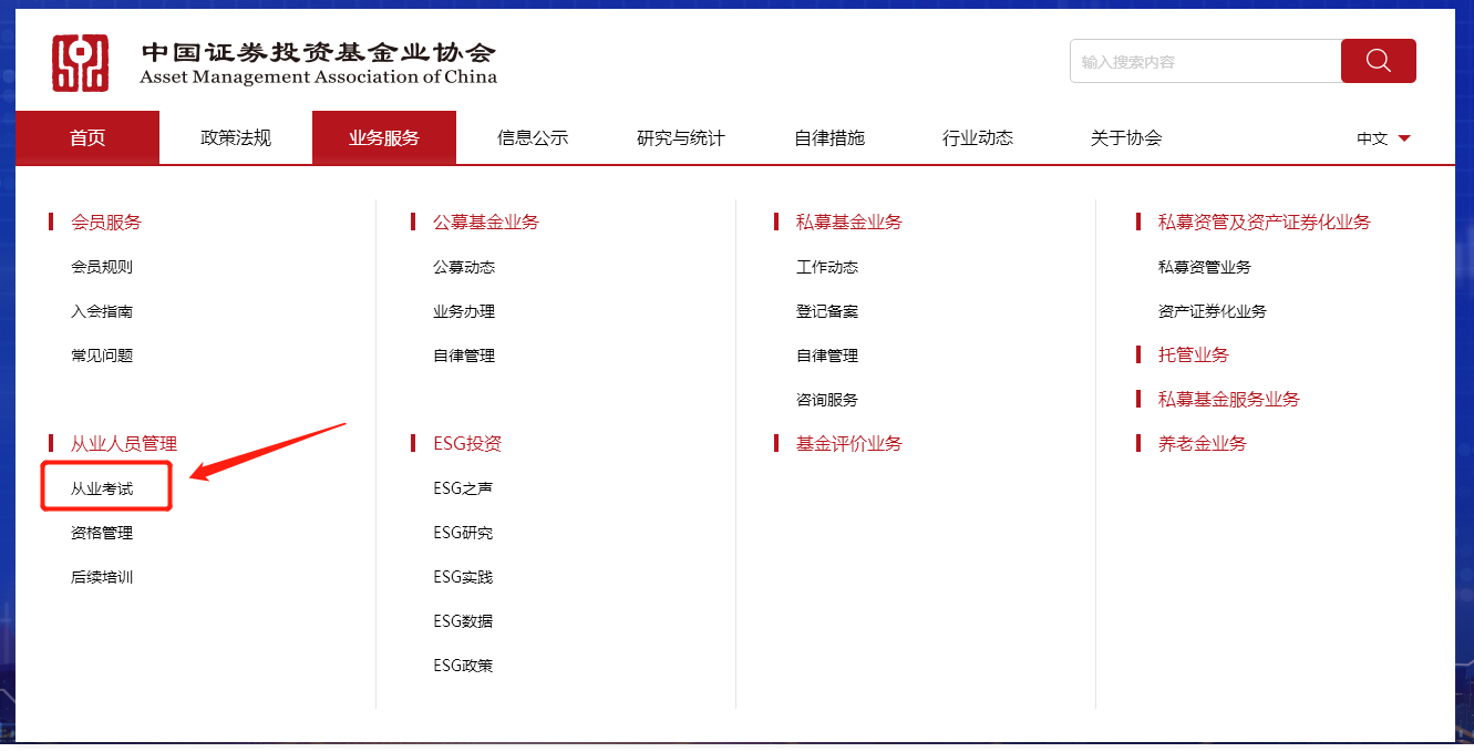 通知：11月基金從業(yè)資格考試成績合格證可以打印了！