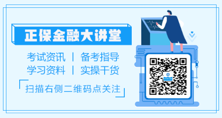 2021年FRM考試報(bào)名 教你如何成為一名風(fēng)控人！