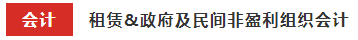 這些注會章節(jié)2021年要大變？學(xué)了也白學(xué)不如先不學(xué)！