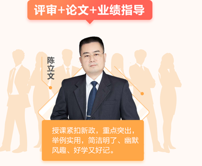 搶！廣東2021高會考評無憂班開始招生啦！名額有限>