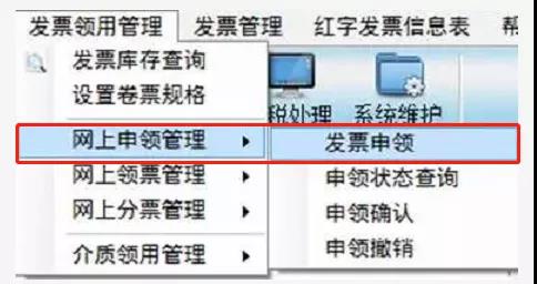 雙十二來了， 這個(gè)神操作你還不知道？網(wǎng)上申領(lǐng)發(fā)票更方便~