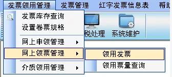 雙十二來了， 這個(gè)神操作你還不知道？網(wǎng)上申領(lǐng)發(fā)票更方便~