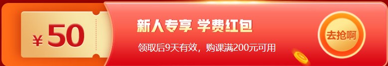 12◆12年終盛典！免費資料領(lǐng)取，只剩2天！快