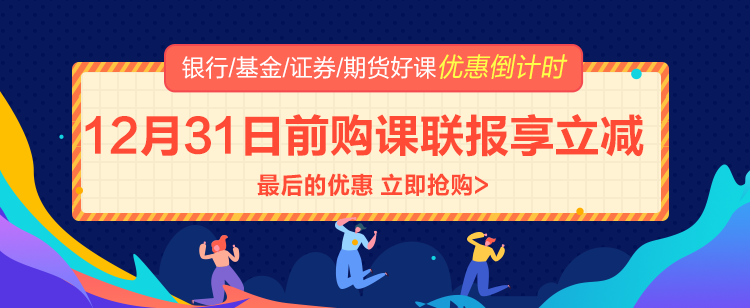 2011-2020是怎樣的十年 你收獲了哪些金融證書？