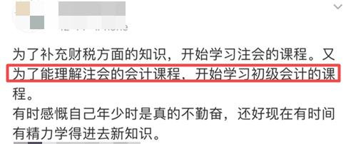 急急急！注會考試提前至8月？初級考試時間能否再變？！