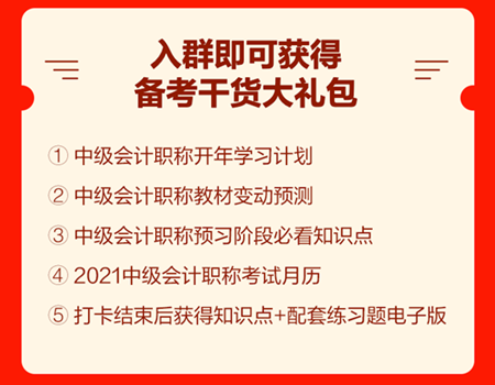 “報&備同行”開始打卡！這些題目大家都做錯了，你會嗎？