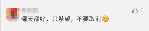 【反對(duì)方】2021年注會(huì)考試時(shí)間或?qū)⑻崆暗?月份？！你怎么看？