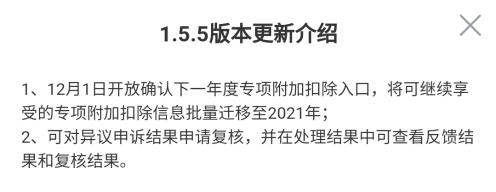 事關(guān)2021年工資 一定要去檢查這件事！