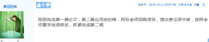 高會開卷考試自學行不行？考生為什么要報課？