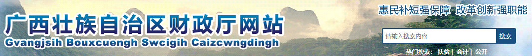 恭喜2020年順利通過(guò)中級(jí)會(huì)計(jì)職稱考試的考生 兩大好消息必知！